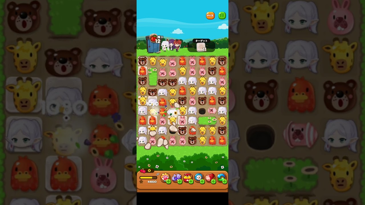 LINEポコポコ 葬送のフリーレン 183−10クリア！ ハンマー追加