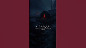 #قران_كريم 😔القارئ عبدالرحمن مسعد 🤍