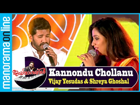 Vijay Yesudas, Shreya Ghoshal Kannondu Chollanu | Jayaragangal - 20 Years of M Jayachandran