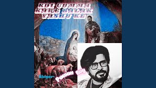 Koi chumma kare balak yeshu ke