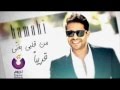              جرى إيه نجومي