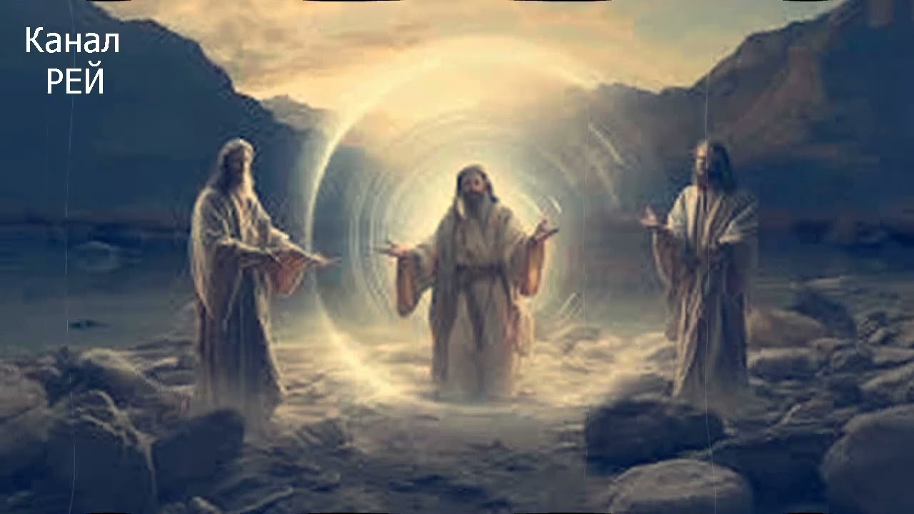 Святой дух нового тысячелетия