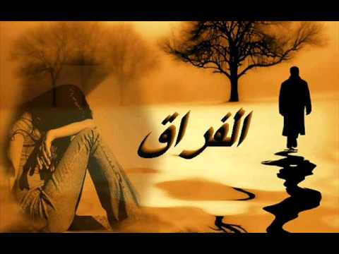 ياعينى نامى