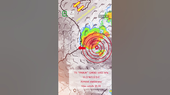 คาด "พายุปาบึก" อ่อนกำลังเร็วไทยตอนบนฝนเพิ่ม 25-26 ธ.ค.นี้  | TNN EARTH | 24-12-24