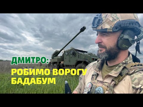 Как работает украинская САУ "Богдана" — комментарий военного