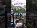 Rainy city 💦💦#rainycity #hilighteveryone #chittagong