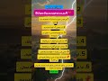 6 كلمات تدمر الزواج تجنبها فور ا لإنقاذ علاقتك الزوجية وتعزيز ثقة زوجتك بنفسها علم النفس تحفيز 6 كلمات تدمر الزواج تجنبها فور ا لإنقاذ علاقتك الزوجية وتعزيز ثقة زوجتك بنفسها علم النفس تحفيز