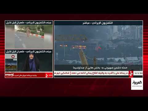 تدخل أميركا في حماية إسرائيل؟ رد ترمب على سؤال صحافي