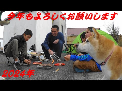 実家の屋上で豆柴ユキと新年バーベキュー