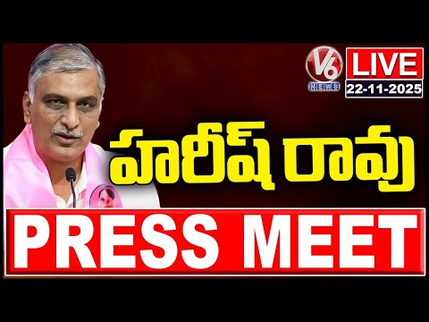 LIVE: BRS MLA Harish Rao Press Meet | V6 News - V6NEWSTELUGU