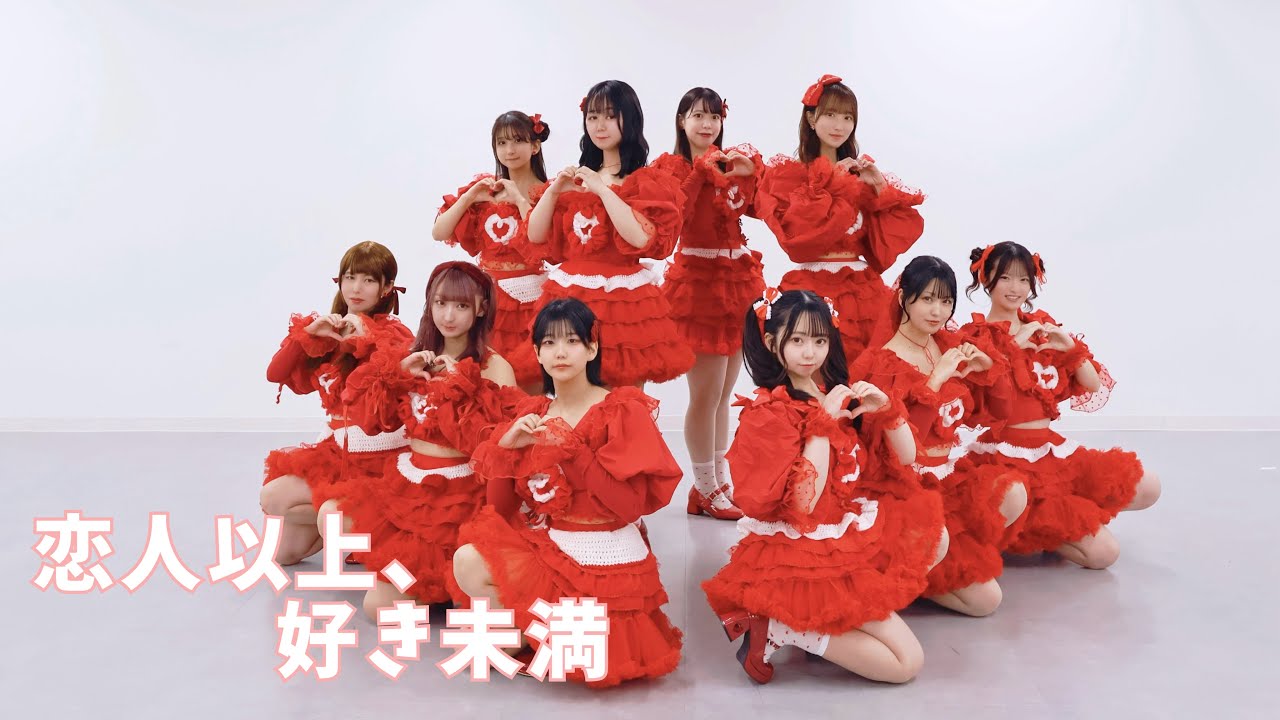 【踊ってみた】恋人以上、好き未満【＝LOVE】