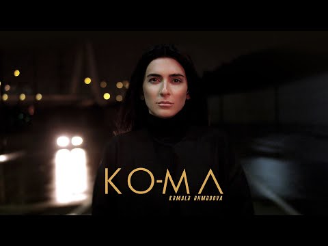 Kəmalə Əhmədova — KO-MA (Rəsmi Musiqi Videosu)