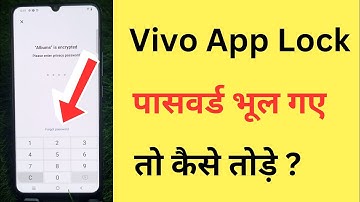 How to break Vivo App Lock password forgotten | Vivo App Lock Password Forgot