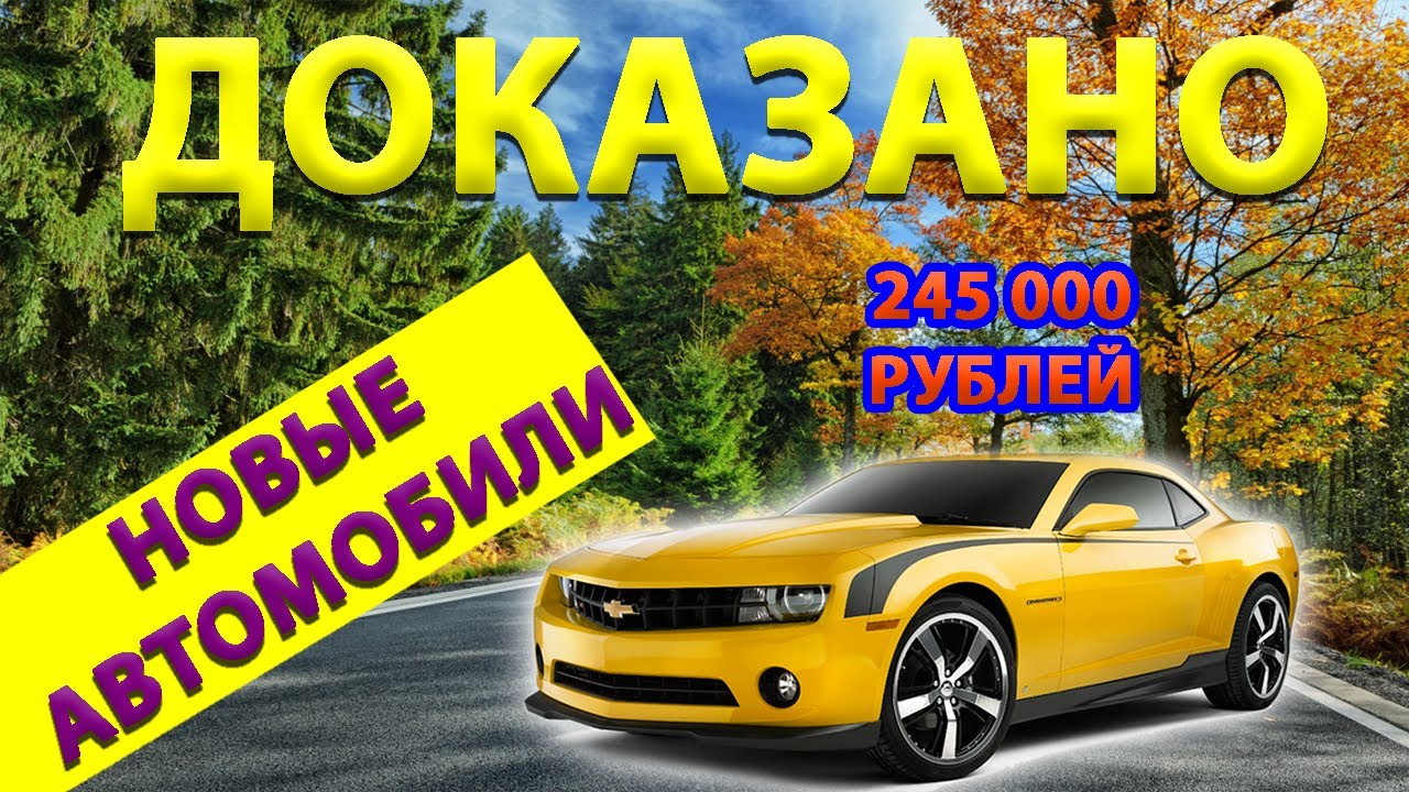 Инвестиции в автоваз