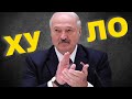 Китай кинул Лукашенко / Русские наступают / ВСУ отбили атаки