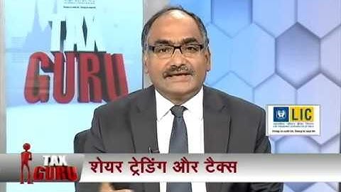 Balwant Jain on share trading income,  capital gains or business income