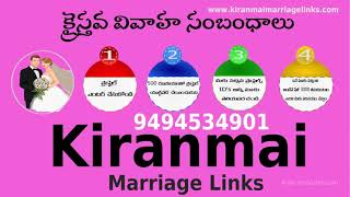Telugu Christian Matrimony Avail The Best Service for Christian Bride Groom | Andhra Telangana screenshot 5