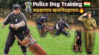 The World’s Toughest Police Dog Training | @KartikMahotra101  | Dog Training In India