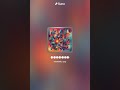 幹你老師奈德利 可愛 By Suno Ai 幹你老師奈德利 可愛 By Suno Ai
