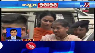 Top News Stories Of Gujarat: 02-12-2019 | TV9GujaratiNews