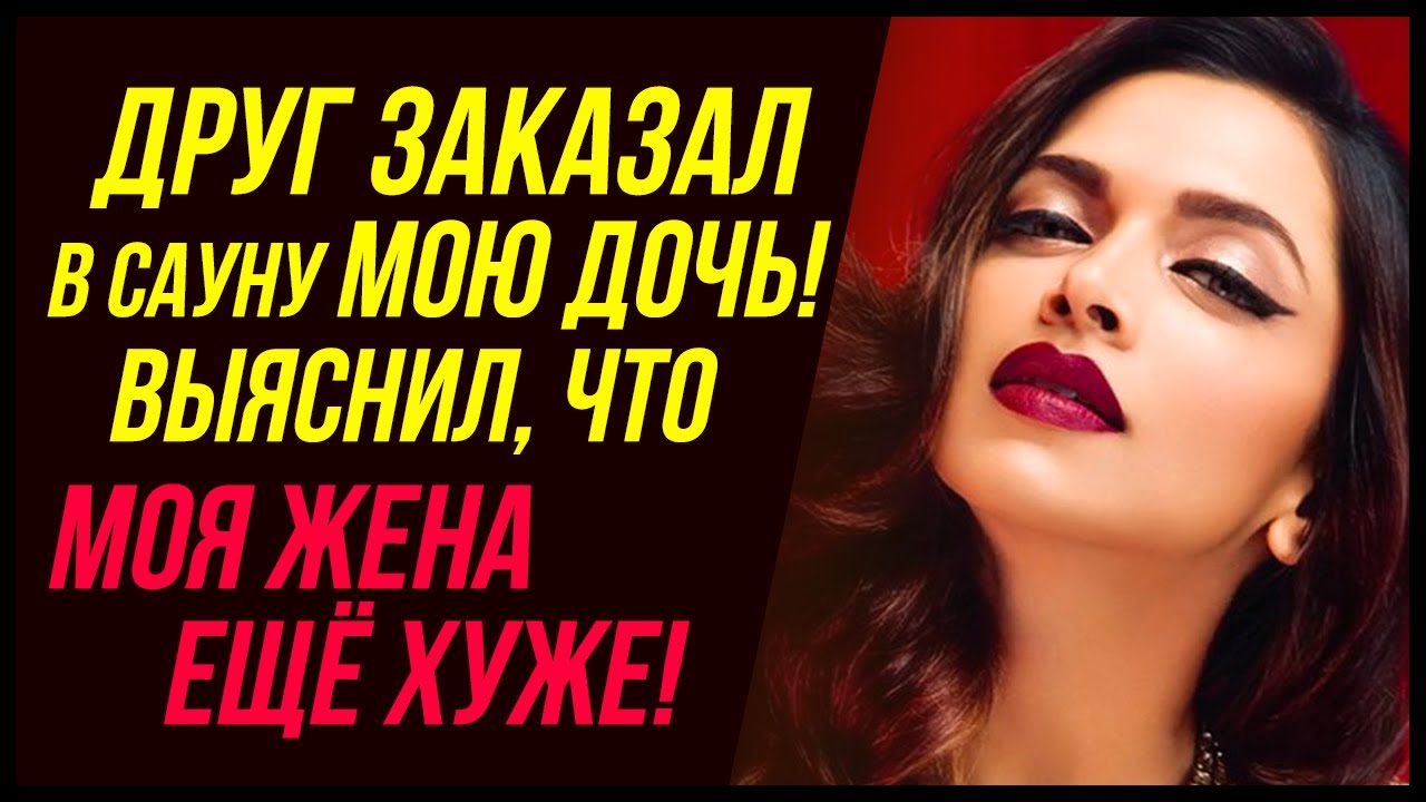 Жена изменяет в машине