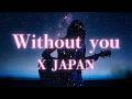 X JAPAN「Without you」〜もし女性シンガーソングライターが歌ったら〜 AIアレンジ(AI Cover)