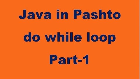 38. do while loop in Java part-1 Pashto