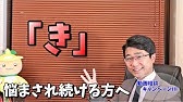 声のこもり改善 滑舌 響きもupする 割り箸 トレーニング実践 Youtube