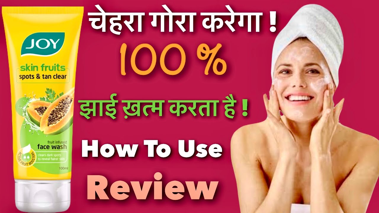 Joy Skin Fruit Papaya Face Wash Review Spots And Tan Clear YouTube