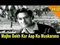 Mujhe Dekh Kar Aap Ka Muskarana | Mohammed Rafi | Joy Mukharjee, Sadhana