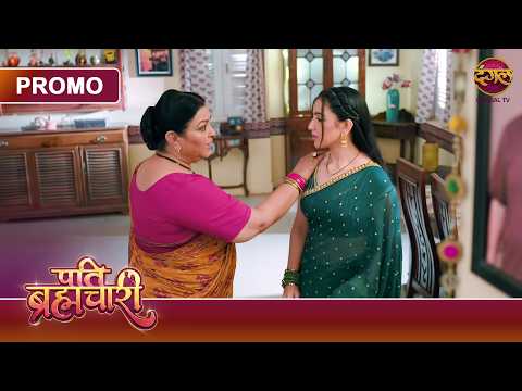 Kya Baat Hai Jo Isha Ko Kar Rahi Hai Pareshan? | Pati Brahmachari | Dangal TV Promo