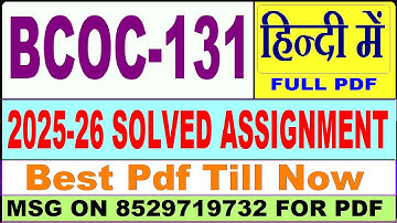 BCOC 131 solved assignment 2025-26 || bcoc 131 solved assignment 2026 in Hindi || ignou bcoc131