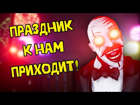 Когда В Доме Есть Мужчина - Irony Of Nightmare - Прохождение c Датчиком Пульса