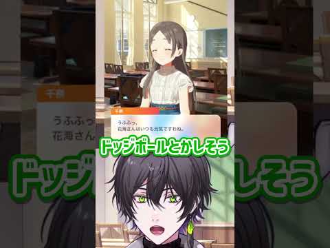 佑芽ちゃんの解釈一致 #shorts #学園アイドルマスター  #vtuber