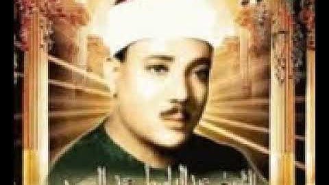 مقطع جميل من سورة الشورى للعملاق عبدالباسط عبدالصمد 1962 قمة الإبداع للشيخ الجليل
