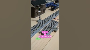 進行方向右側に移設した信号機 センサーも移植して工事完了!! 次は反応するかの試運転