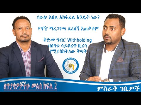 ቪዲዮ: የSberbank የሞባይል ማስተላለፍ፡የግብይት ጥቅማጥቅሞች እና ዘዴዎች