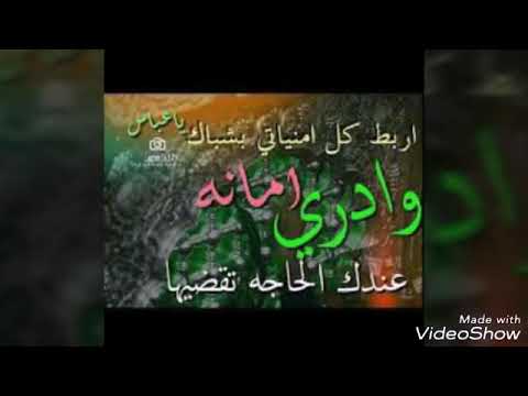 نغمة رنين موسيقة كل لشعب وياك ياسيد علي 