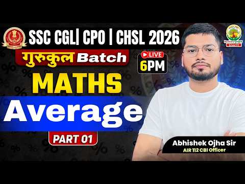 Complete Average ONE SHOT | Maths For SSC CGL, CPO, CHSL | गुरुकुल Batch | Maths By Abhishek Sir
