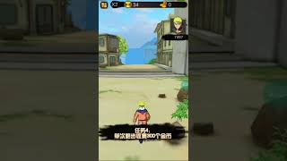 Naruto Run apk mediafire