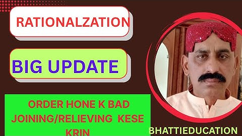 Rationalization Update 2025 | How to Join/Relieve After Order Issued | Step-by-Step Guide