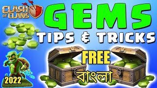 জেমস কিভাবে পাবেন ক্লাশ অফ ক্লান গেমে | how to get gems in coc bangla tutorial 2022. screenshot 4