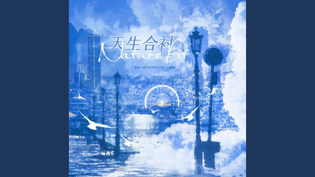 Tonton 天生合衬 (主役版) di YouTube Tonton 天生合衬 (主役版) di YouTube