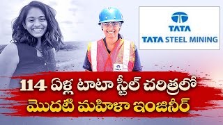 Hyderabad's Bandi Gayatri Is Tata Steel's First Woman Engineer || Yuva