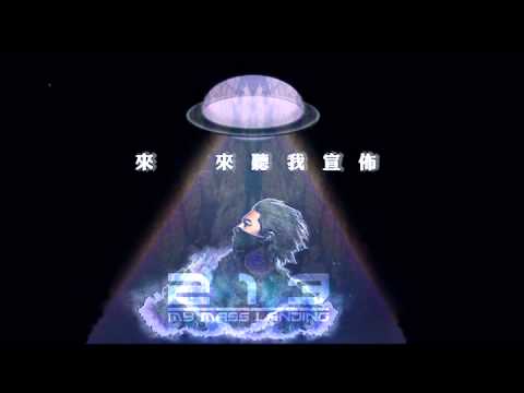 周國賢 - '登陸日' (full version) 23 Jan 2011