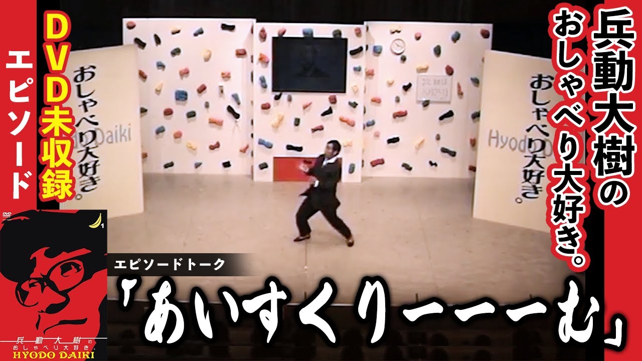 【おしゃべり大好き。】『あいすくりーーーむ』
