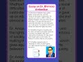 Essay on Dr Bhimrao Ambedkar | daw bheemrav Ambedkar per nibandh English mein | Ambedkar per nibandh