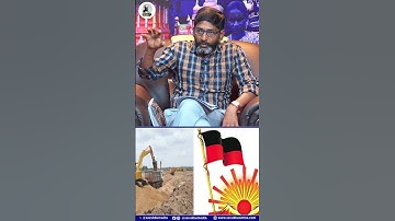 திமுக இப்படி தொக்கா மாட்டுவாங்கனு நானே எதிர்பார்க்கல - Savukku Shankar