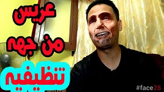 الزواج على طريقه 2020الحديثه|يوميات عبده