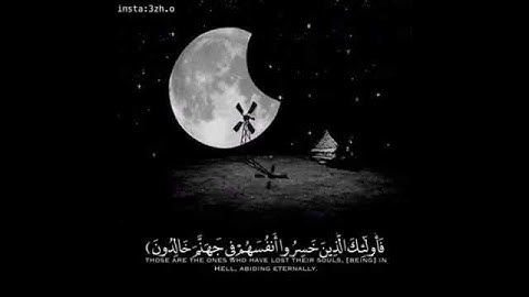 تلاوة رائعة بصوتٍ شجي ( فمن ثقلت موازينه فأولئك هم المفلحون )